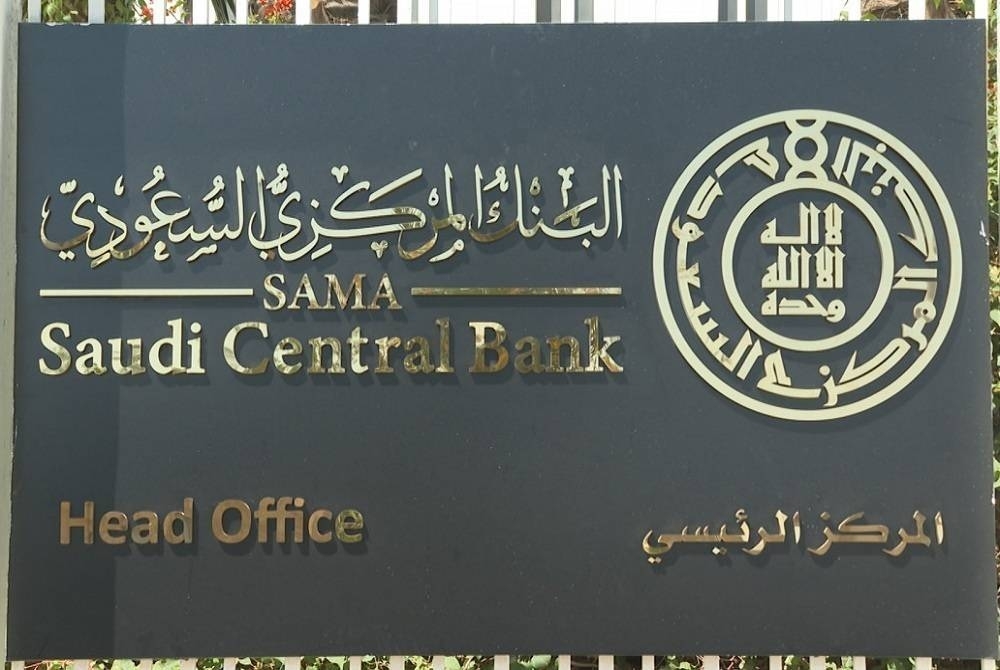 «ساما»: استثمارات الأجانب في السعودية تتخطى 3 تريليونات