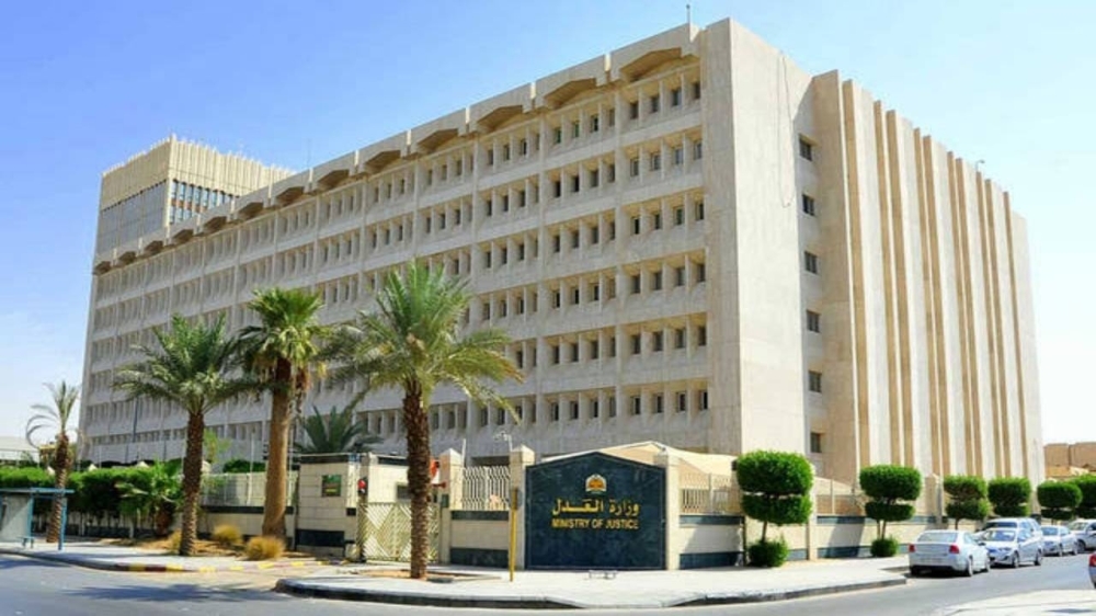 11.8 مليون رسالة إلكترونية إلى أطراف الدعاوى القضائية خلال 2025