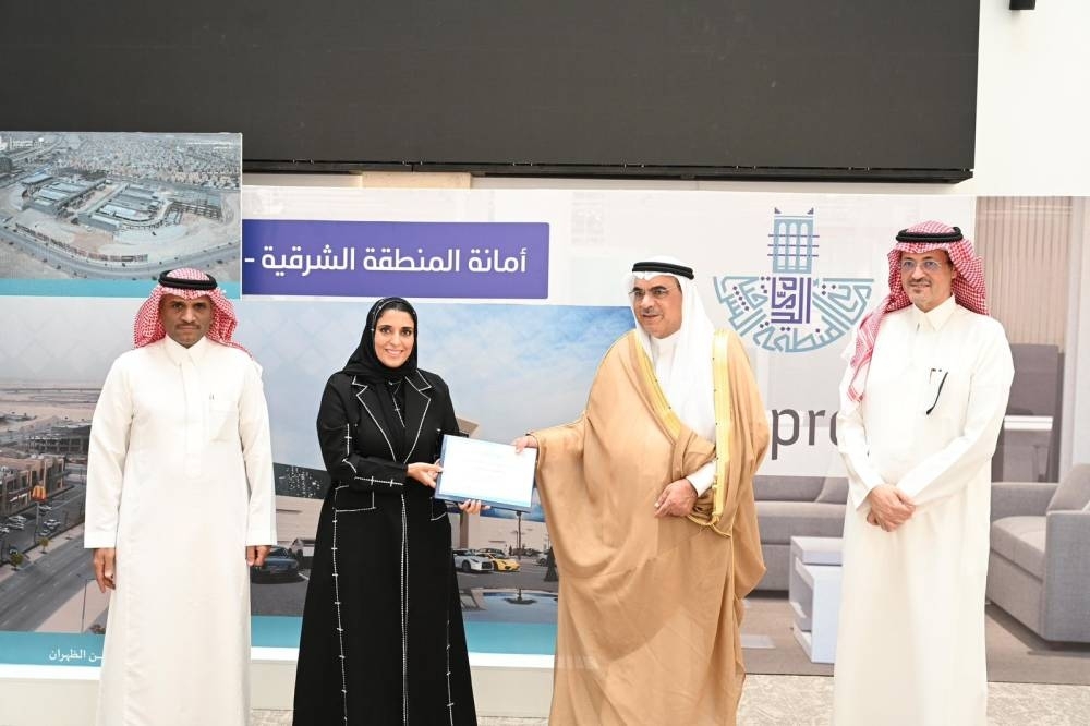 أمين الشرقية يكرم 29 مراقباً وقائداً ميدانياً تميزوا في برنامج «عدسة بلدي»
