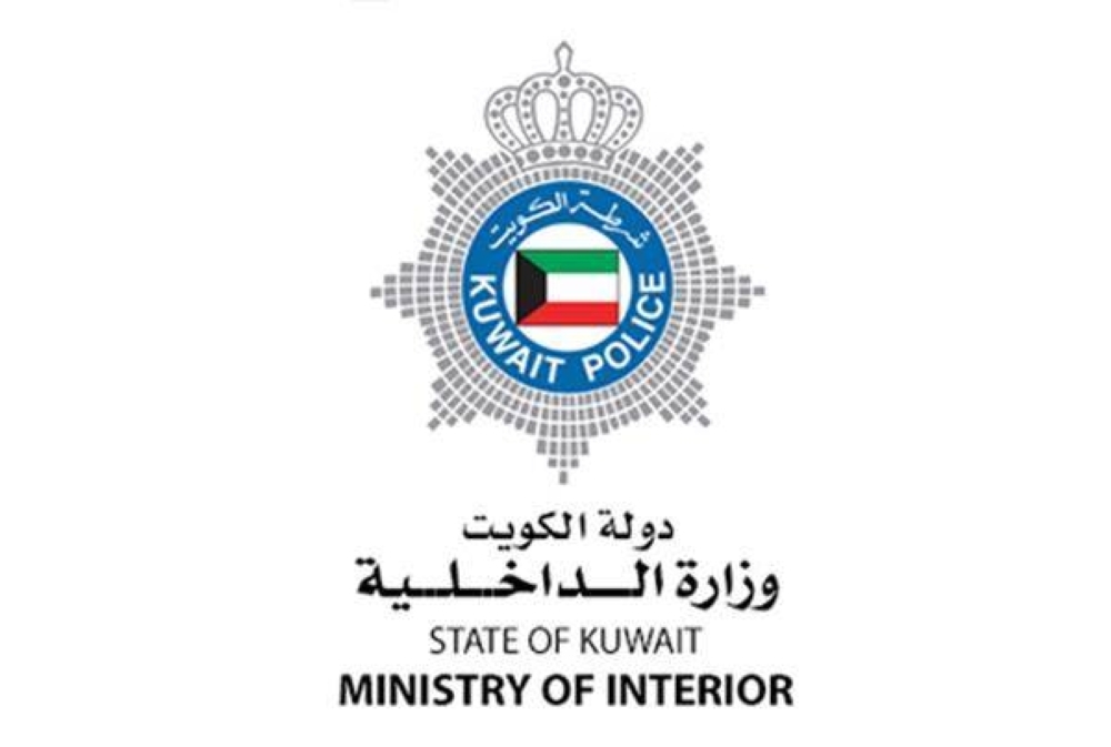 الكويت تنشر ضوابط ومعاملة من سُحبت منهم الجنسية