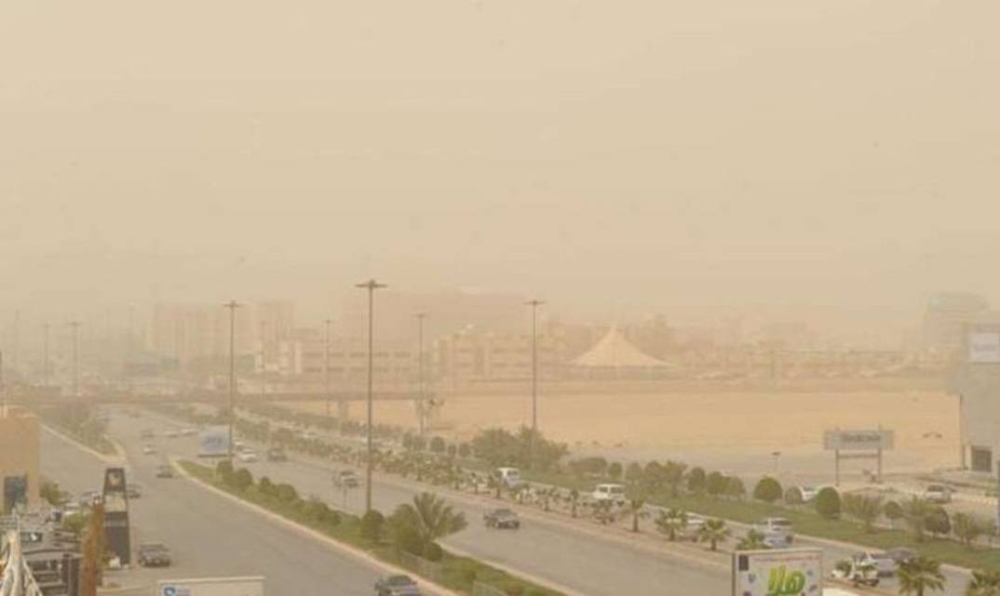 «الأرصاد»: عوالق ترابيّة على منطقة جازان