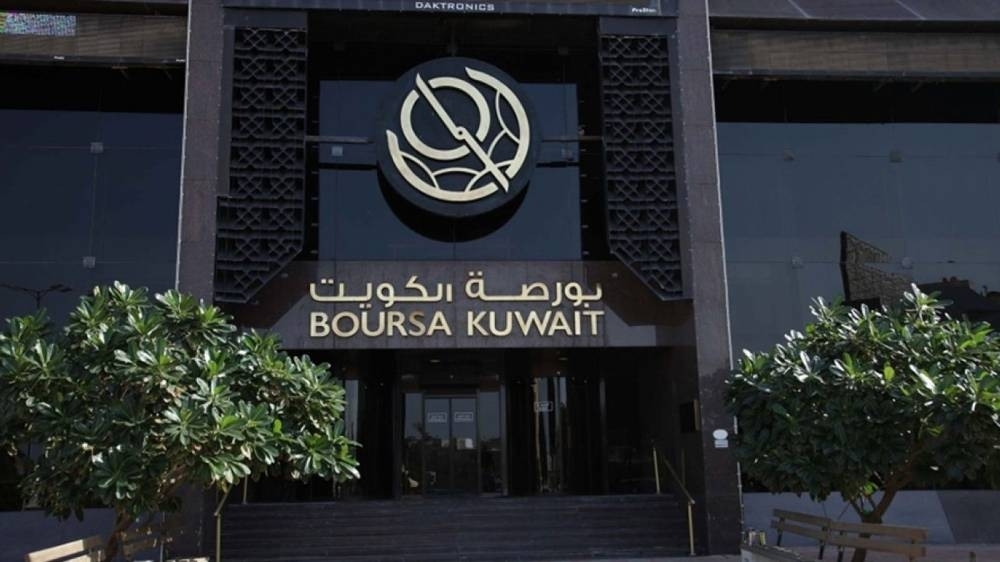 الكويت: البورصة تستعد لإدراج صناديق المؤشرات والصكوك والسندات