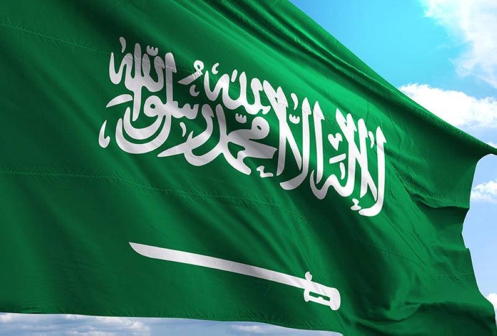 السعودية تواصل تميزها في أخلاقيات الذكاء الاصطناعي وتعزيز استخدامه المسؤول