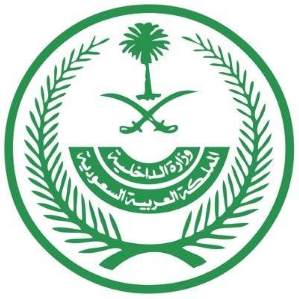 إعلان نتائج المرشحين للقبول المبدئي بدورة تأهيل الضباط الجامعيين الـ55 بكلية الملك فهد الأمنية