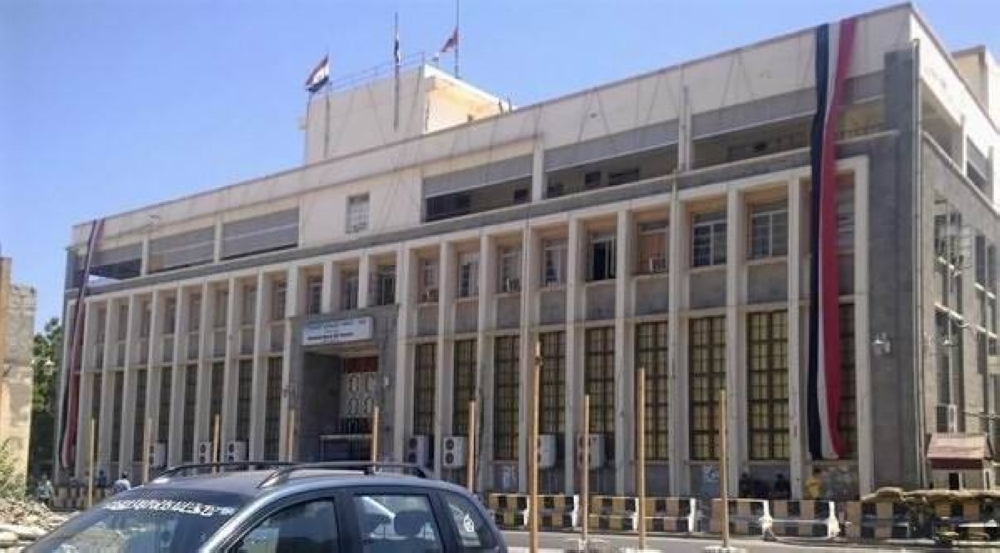 بعد سك الحوثي عملة جديدة.. البنك المركزي يحمله المسؤولية الكاملة عن انهيار الاقتصاد