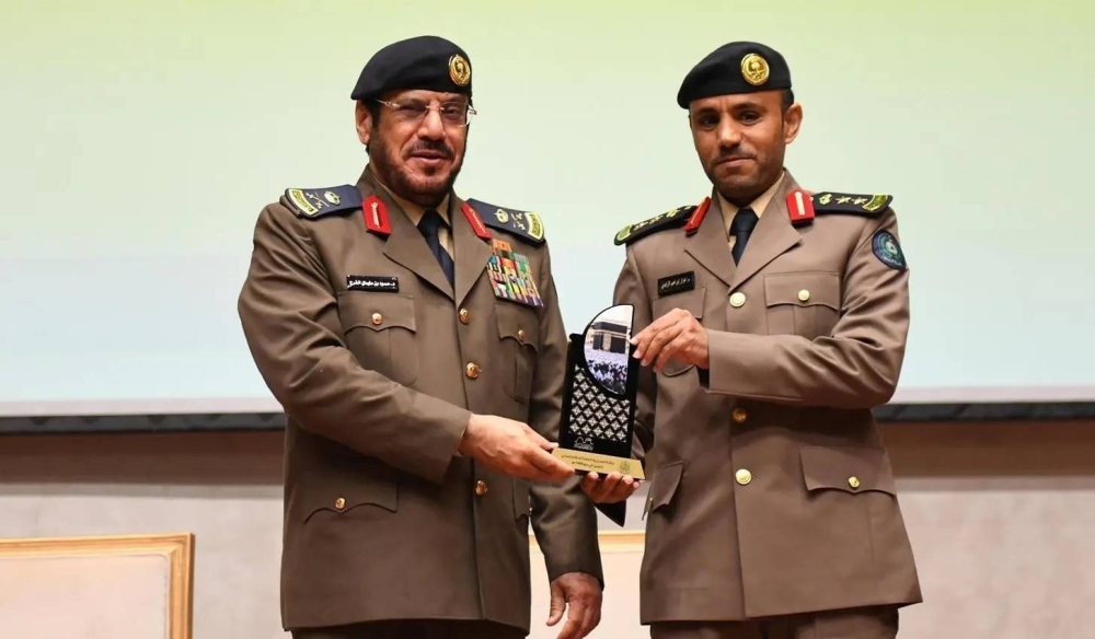 اللواء الفرج يشهد حفل جائزة التميز للعمل الميداني لحجّ 1446هـ
