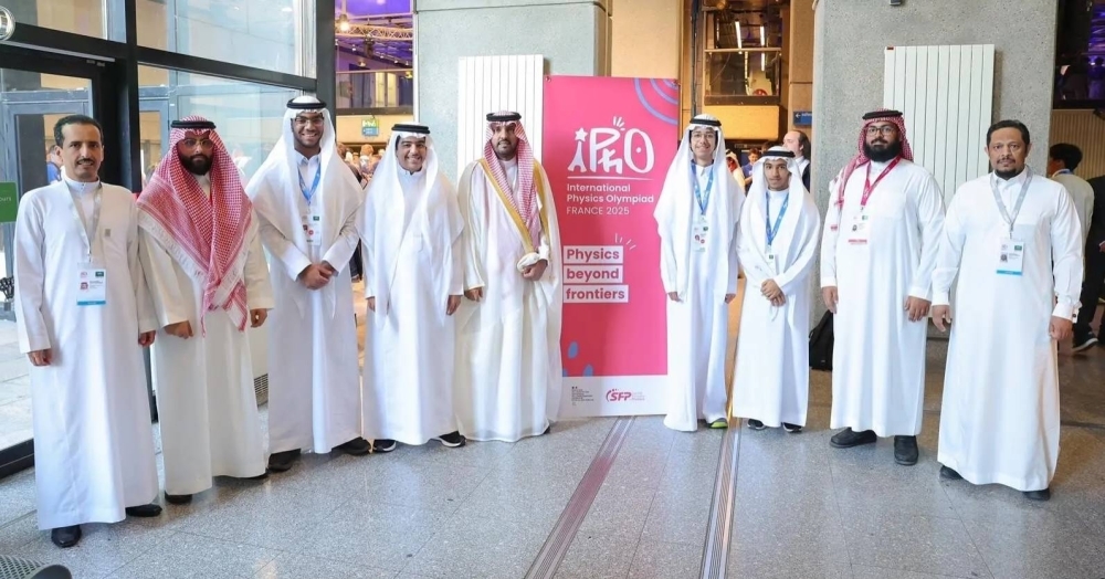 المنتخب السعودي يشارك في أولمبياد الفيزياء الدولي 2025 بفرنسا