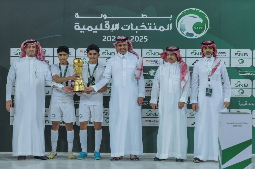 «القصيم» يحصد كأس المنتخبات الإقليمية تحت 13 عاماً