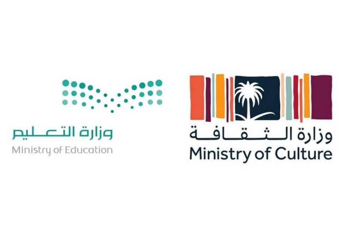 «الثقافة» و«التعليم» تُطلقان «أكاديمية الفنون والثقافة»