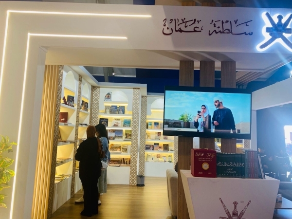 Oman participates in Rabat book fair