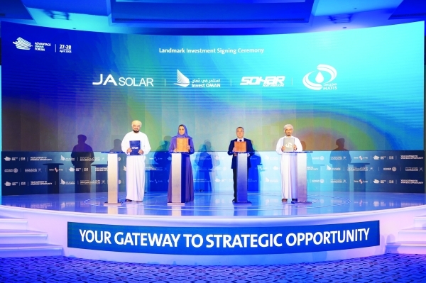 Pacts signed for RO 217m solar cell project at Sohar Freezone