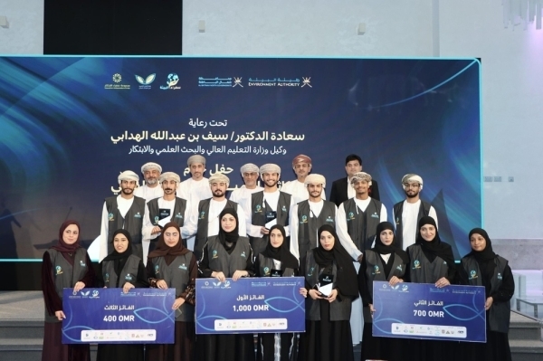 Environment Authority announces hackathon winners