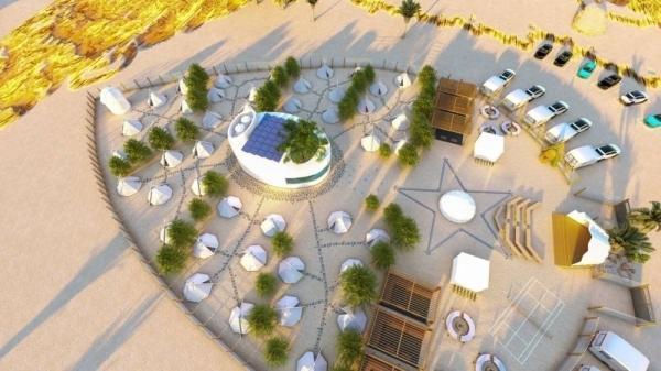 Star Park in Jabel Shams to promote scientific tourism