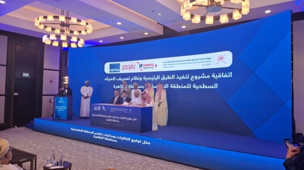 OPAZ signs agreements, MoUs for Al Dhahirah Economic Zone