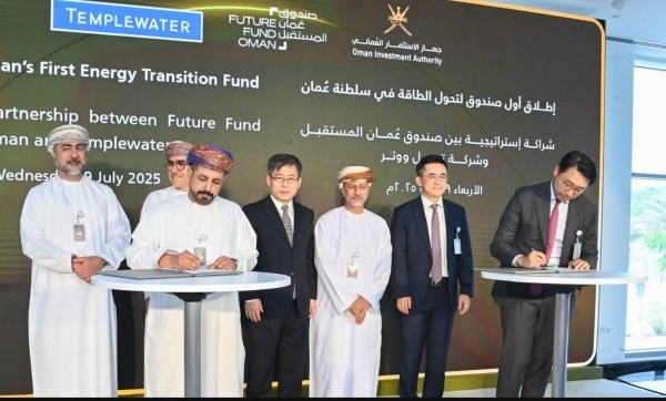 First energy transition fund worth $200 million launched in Oman