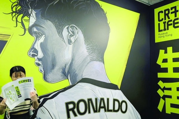 Hong Kong fans queue for opening of Cristiano Ronaldo exhibition