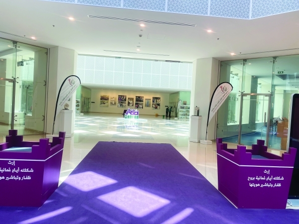 Salalah's Youth Complex reinvents as regional hub for events