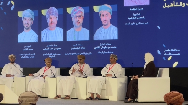 Labour Ministry unveils vocational plan for governorates