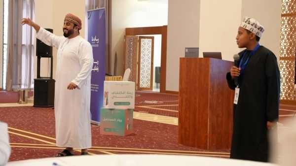 'Future Pioneers' programme launched