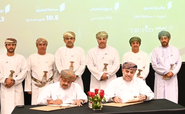 Moringa project launched with RO 5.3m investment