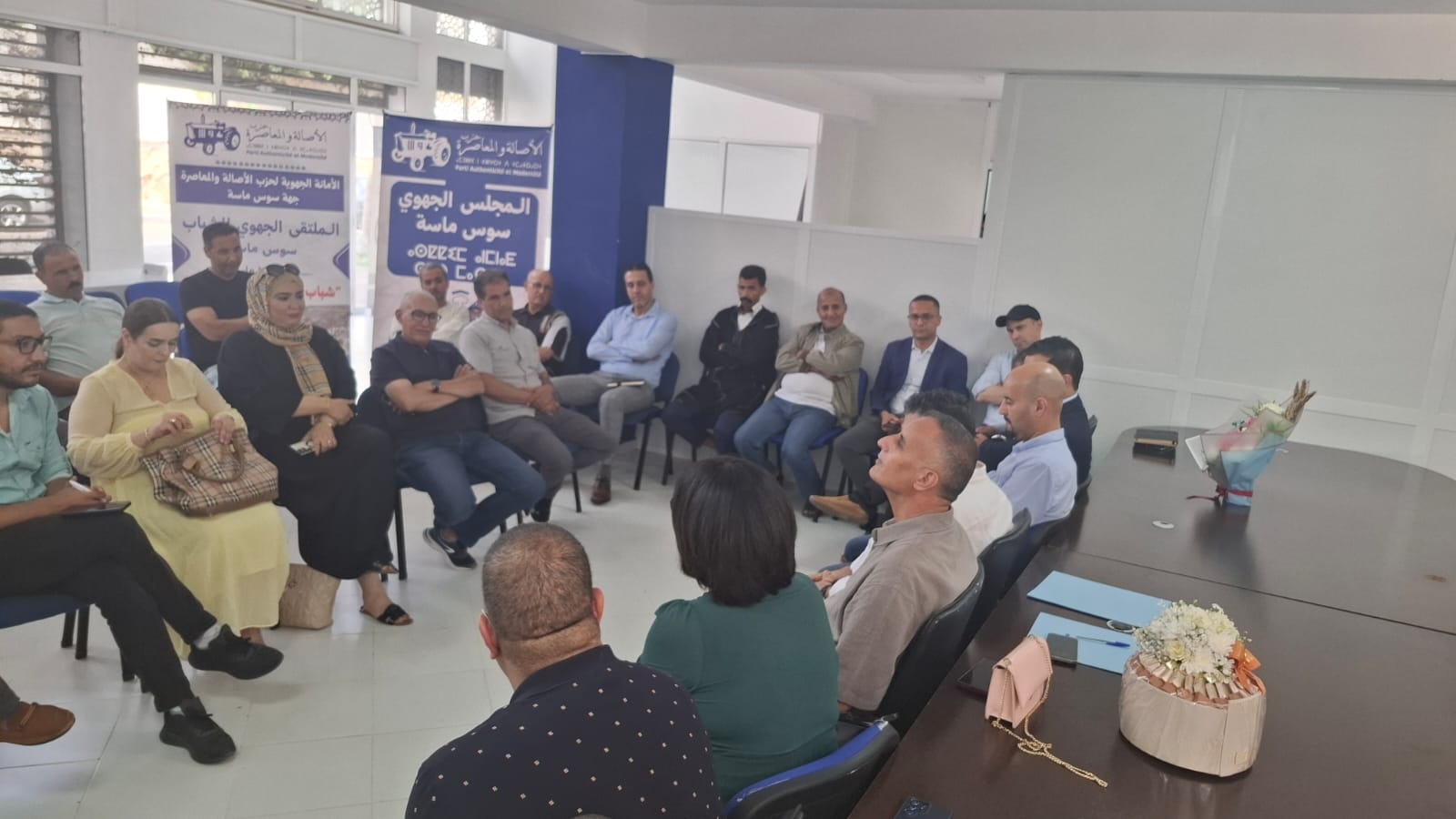حميد وهبي يعقد لقاء تنظيميا مع الأمانة الإقليمية لأكادير إداوتنان ومنتخبي الجماعات الترابية