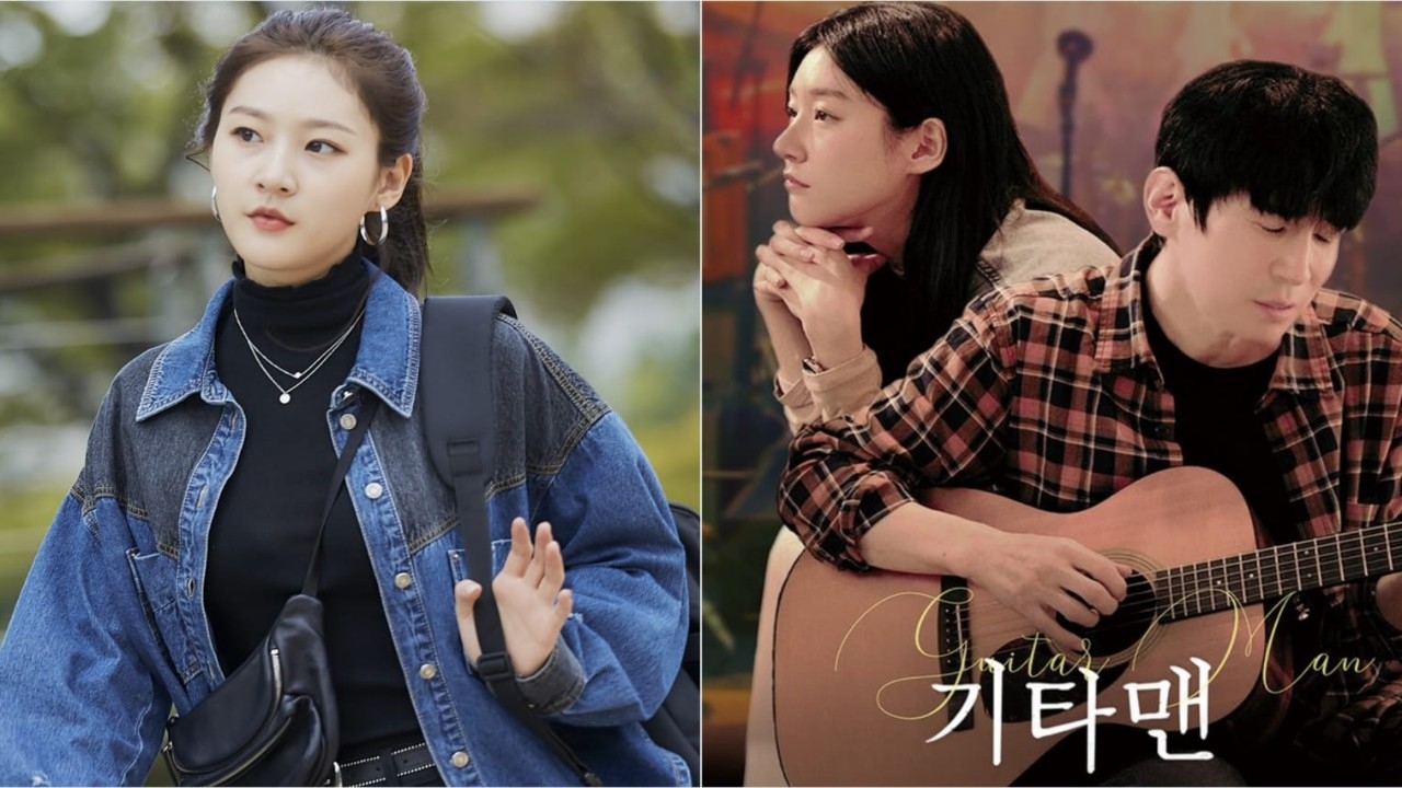 Kim Sae Ron's last film Guitar Man holds public screening amid Kim Soo Hyun scandal; know theater release details