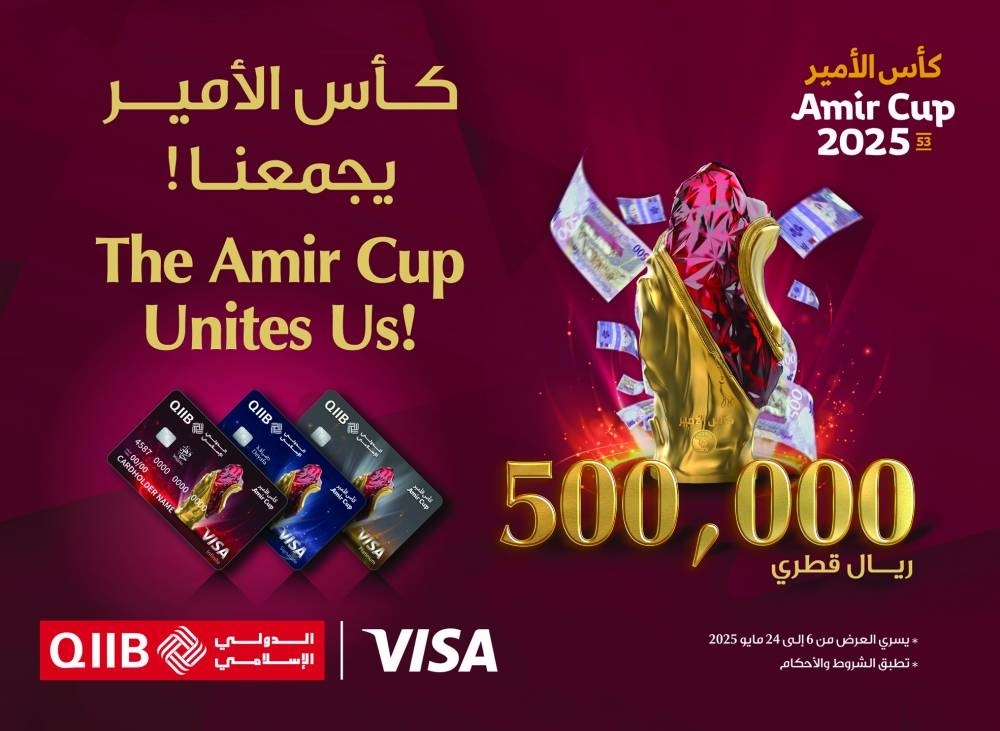 QIIB launches a special campaign for 2025 Amir Cup