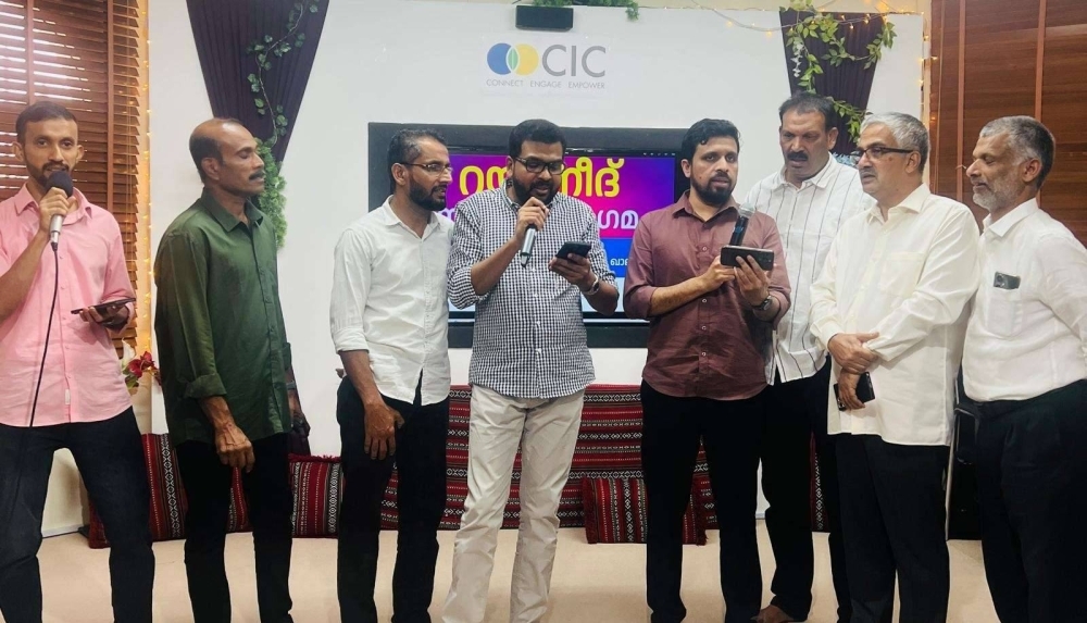 CIC Rayyan Zone organises Eid Al Adha celebration for members