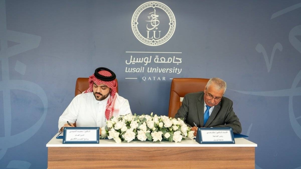 Lusail University, QF's ABP sign MoU to help students to pursue univ education