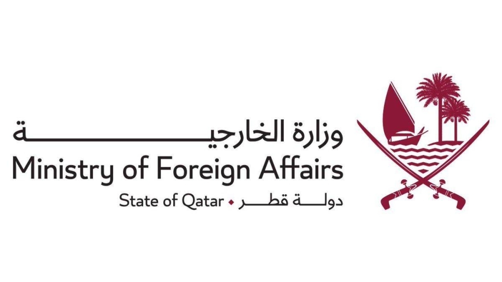 Citizens wishing to travel abroad urged to register info through MoFA's app