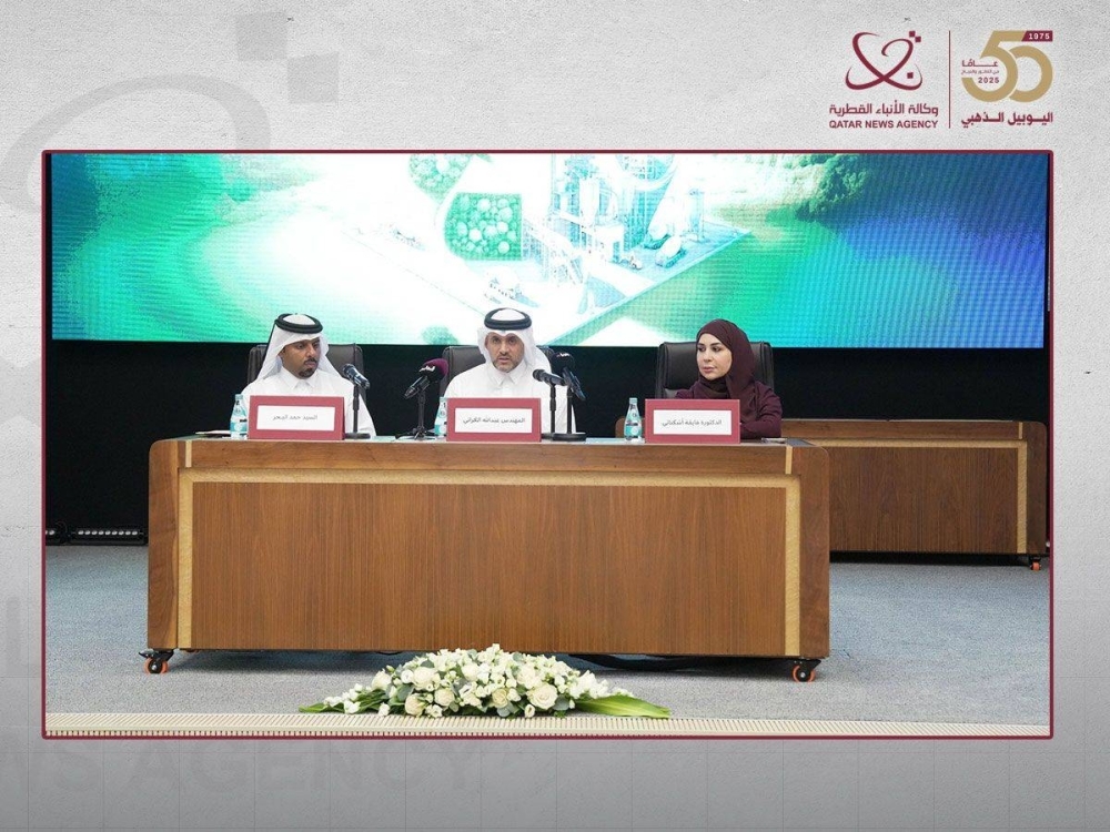 Ministry of Municipality to host Recycling Towards Sustainability Conference on June 25-26