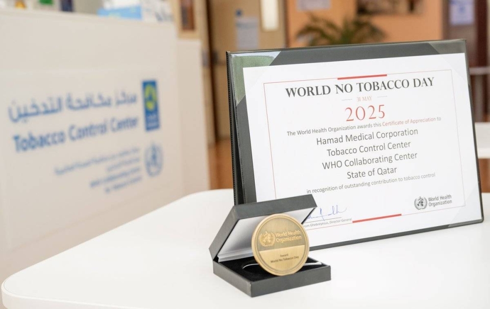 WHO honours HMC's Tobacco Control Center with 2025 World No Tobacco Day Award