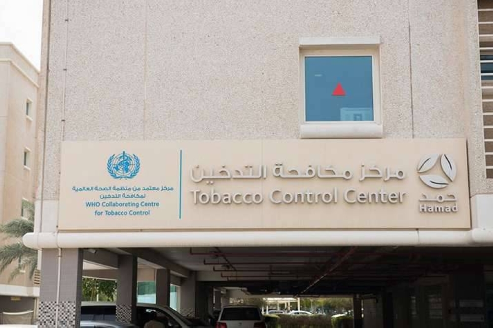 WHO honours HMC's Tobacco Control Centre with 2025 World No Tobacco Day Award