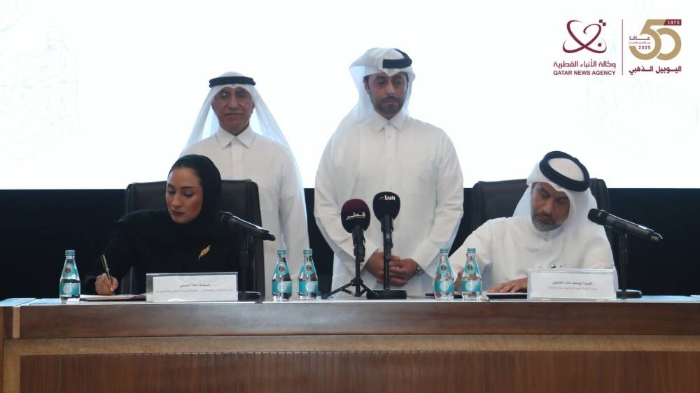 Municipality ministry, UDST sign MoU to enhance cooperation in food security