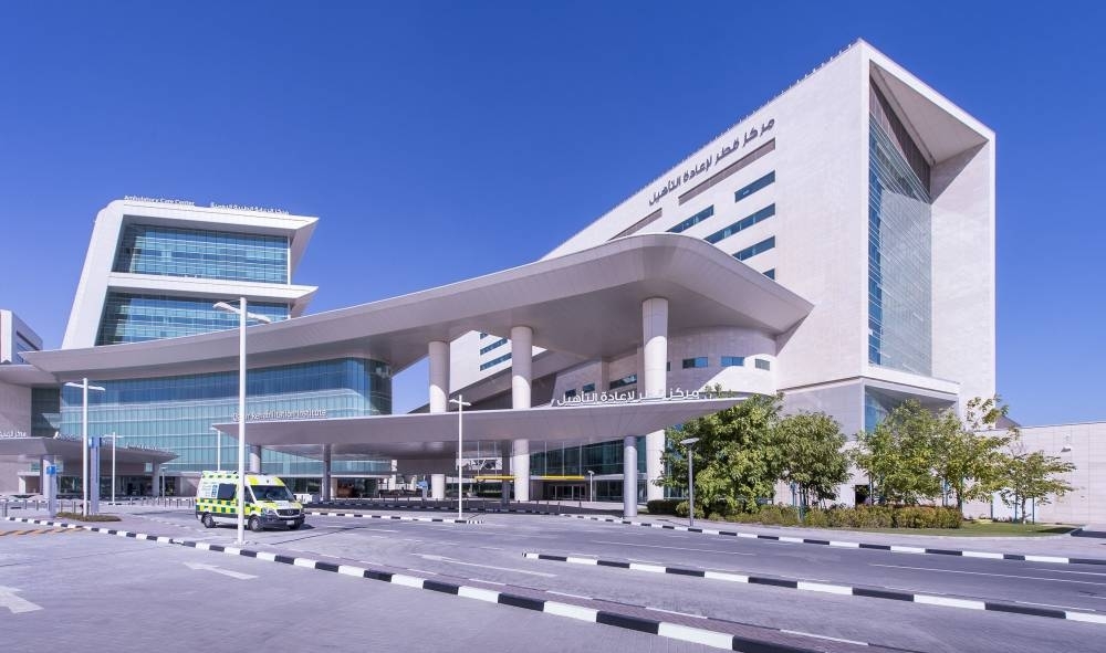 HMC launches Physical Medicine and Rehabilitation Residency Programme