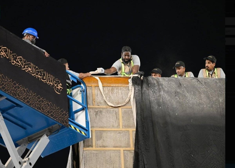 Kaaba Kiswa replaced as Hijri Year 1447 begins