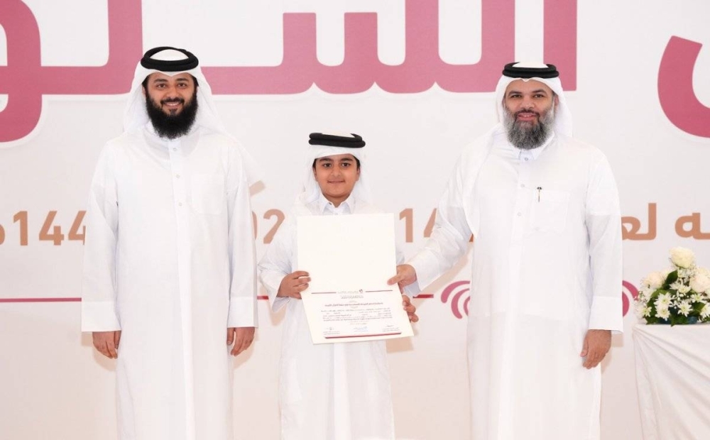 Awqaf honours 603 outstanding Quran learning students