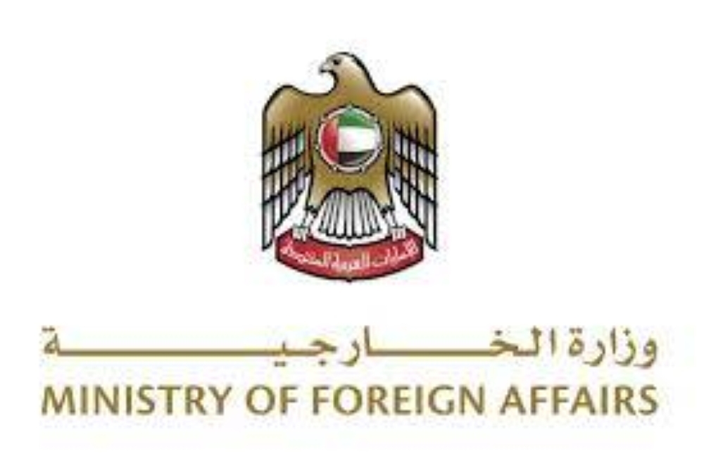 UAE commends Qatari, US efforts to facilitate Rwanda, DR Congo peace agreement