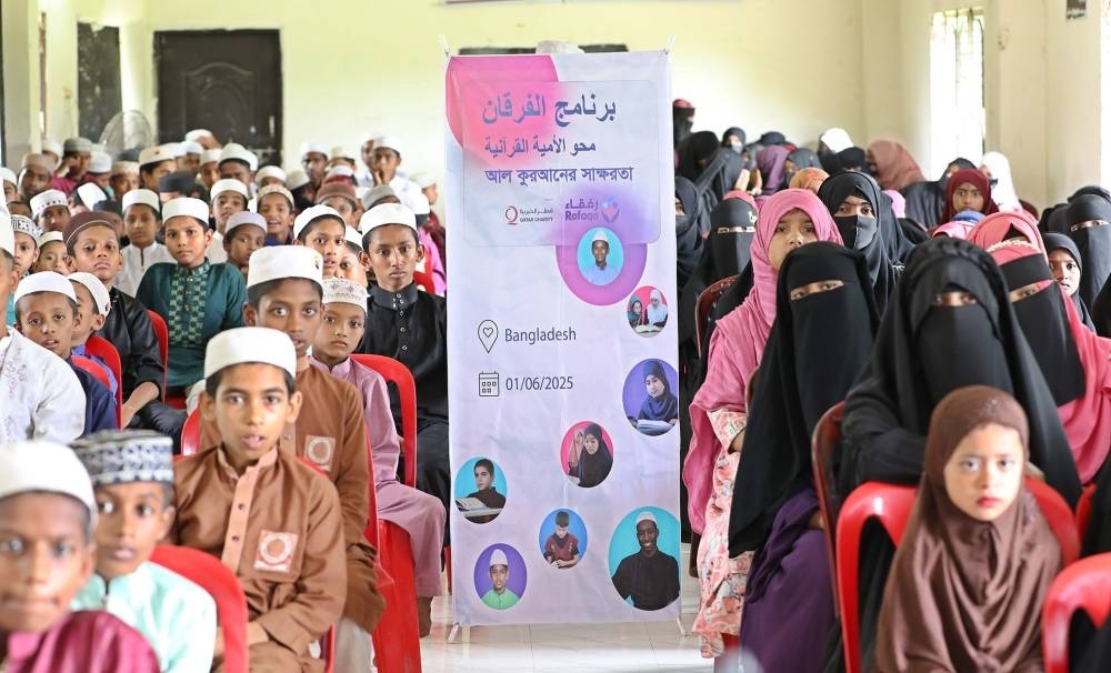 Qatar Charity launches its pioneering Quran Literacy Project in Bangladesh