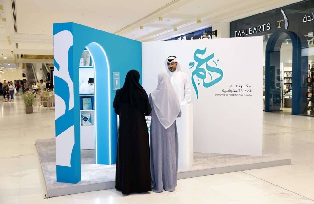 Daam's awareness drive ends amid strong public engagement