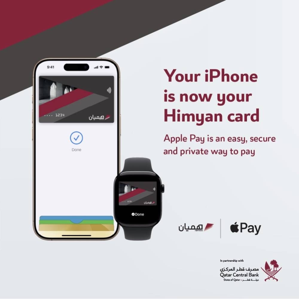 QCB brings Apple Pay to its Himyan cardholders