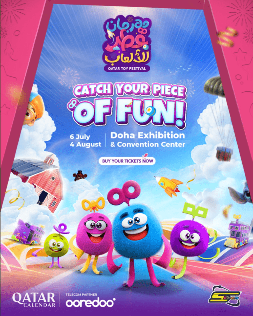 Visit Qatar announces return of highly anticipated Qatar Toy Festival, launches QTF Summer Camp