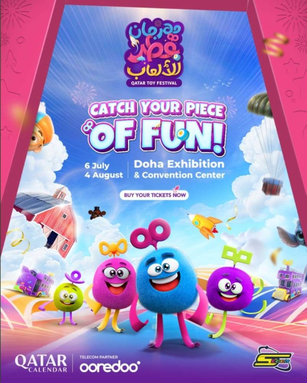 Qatar Toy Festival set to return next week with new activations
