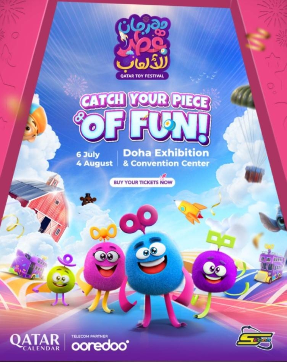 Qatar Toy Festival set to return next week