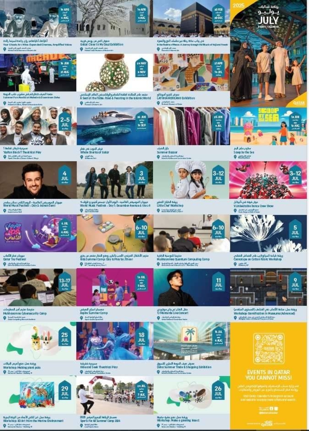 Qatar Calendar's July line-up offers a packed schedule