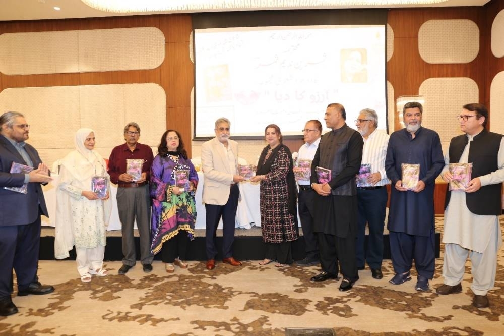Bazm-e-Urdu Qatar unveils poetry collection by Doha-based poetess