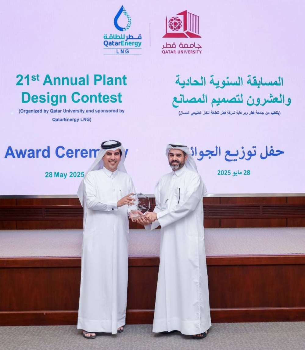 QatarEnergy LNG powers future engineers at QU's 21st plant design competition