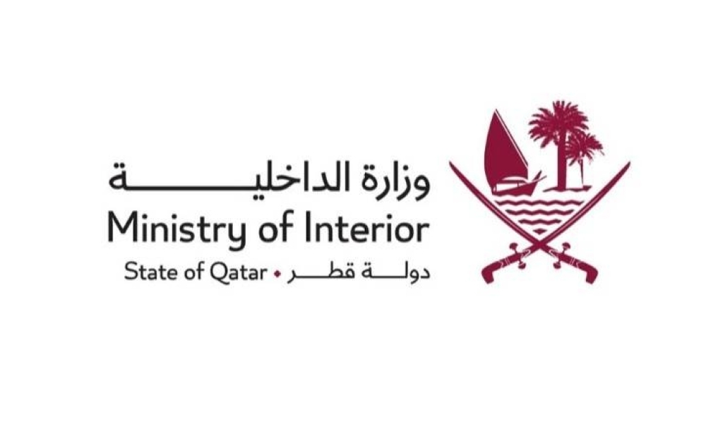 Compensation to be given for damages from interception of Iranian missiles: MoI