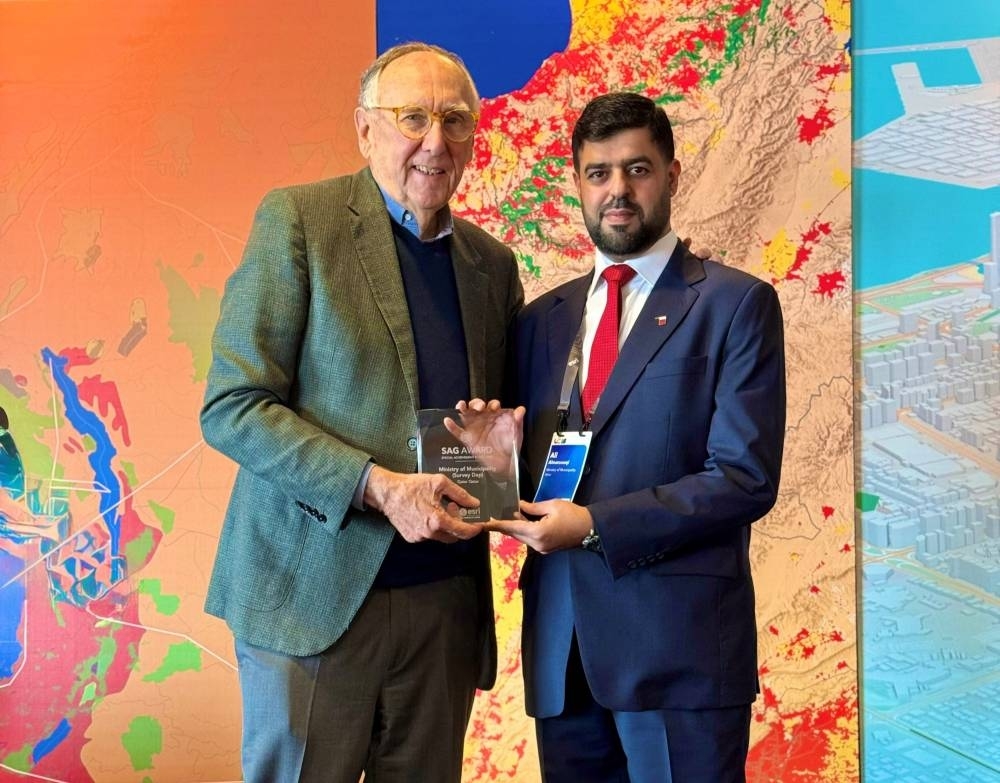 Ministry of Municipality receives special achievement in GIS Award from Esri