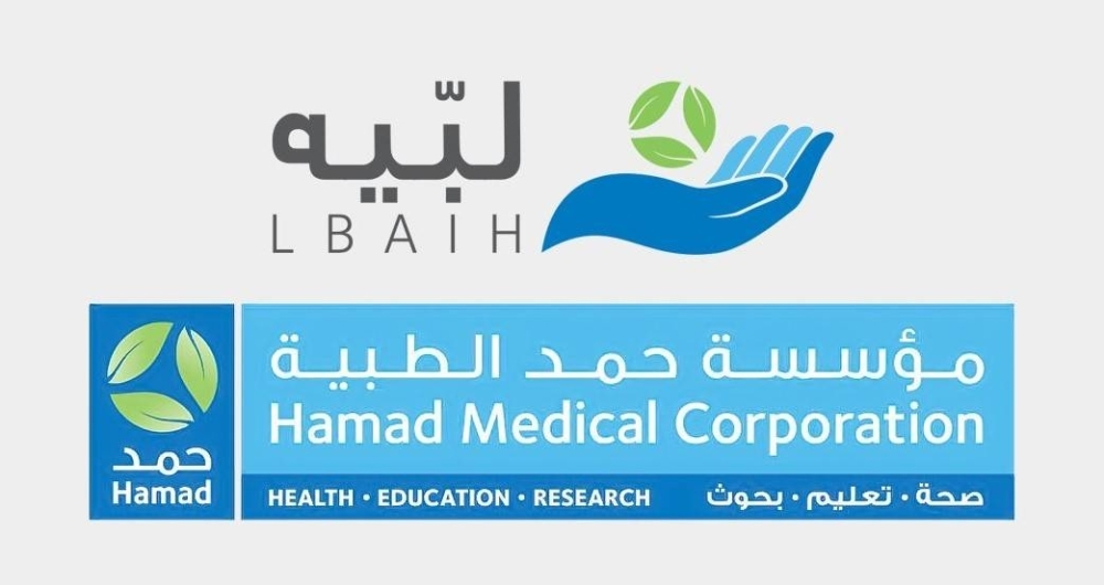 HMC launches ‘Lbaih app' to facilitate access to med services
